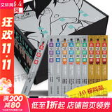 名侦探柯南漫画书全套104卷 盒装版 第12345678910-104辑 日本破案解密逻辑推理侦探小说卡通漫画书 青山刚昌著 儿童经典推理冒险故事书籍课外读物 【礼盒装】名侦探柯南 小说文字版 全10