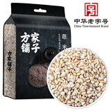 方家铺子中华老字号薏仁米2斤（五谷杂粮薏米仁真空装米）粥