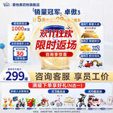 爱他美（Aptamil）【3罐装】原卓萃新国标卓傲婴幼儿配方粉 卓傲2段800克*3罐 (咨询优惠)