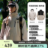 骆驼（CAMEL）CamelTex户外御寒冲锋衣男女同款防油污外套三合一登山服  3XL