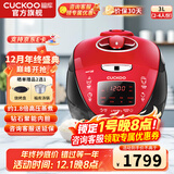 福库（CUCKOO）电饭煲韩国原装进口1.8倍真高压钻石聚能内胆IH加热智能预约家用多功能煮粥电饭锅CRP-HV0665SR CRP-HV0665SR 3L