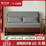 源氏木语实木沙发床现代简约多功能可折叠床北欧风小户型客厅两用双人沙发 1.55m山毛榉胡桃色(灯草灰)