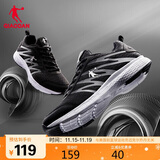 乔丹动鞋男鞋跑步鞋子舒适减震轻便网面跑鞋男XM3570242