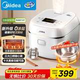 美的（Midea）电饭煲0涂层家用3L电饭锅不锈钢无涂层蜂窝内胆2-3人IH加热智能多功能电饭煲HC3050S