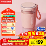 摩飞电器（Morphyrichards）榨汁机现榨鲜喝 便携式榨汁杯 磁吸充电大容量电池迷你无线果汁机 料理机小体重随行杯 MR9600粉色