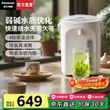 松下（Panasonic）【国家补贴】电热水瓶家用烧水壶智能保温电热水壶不锈钢电开水壶活性炭陶瓷内胆一键除氯3L大容量 3L 【4段保温+一键除氯】NC-EK3000