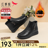 红蜻蜓秋冬老人棉鞋厚绒保暖皮鞋短靴中老年防滑女靴WTC43709黑色39