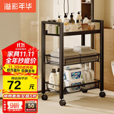 溢彩年华 厨房置物架小推车可移动蔬菜架家用卧室零食收纳架储物架1059-BK