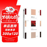 造物的文法（“轻与重”文丛）