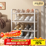 安尔雅简易鞋架家用门口收纳鞋柜宿舍经济型鞋架子置物架45cm