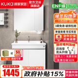 顾家家居（KUKA）落地浴室柜陶瓷一体盆洗脸手盆柜组合洗手台卫浴柜洗漱台G-06204 70cm白色|美妆镜柜
