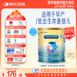 美赞臣 安婴宝 早产儿奶粉 低出生体重特殊婴儿配方粉 400g