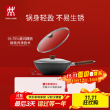 双立人（ZWILLING）炒锅Dragon龙铁锅大口径炒菜锅厨具电磁炉燃气通用精铁厨房锅具 铁炒锅 30cm