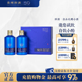 珍酒 【试饮小酒】佳品礼赠·小酒 酱香型白酒 大曲坤沙 53度 100mL 2瓶 佳品礼赠小酒单盒