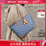 纽芝兰（NUCELLE）【沈月同款】包包女款2025年鸭子托特包大容量通勤单肩包生日礼物
