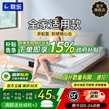 联乐天然乳胶床垫3E椰棕静音独立弹簧床垫软硬两用床垫全适用床垫 呵护脊椎加强款22CM 1200*1900