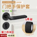 ZKHE门把手保护套防碰撞防冻手家用卧室拉手自粘缠带保暖防冻门把套 门把手保护套【3卷装】黑色 撕下不留胶【2.5cm宽*4m长】