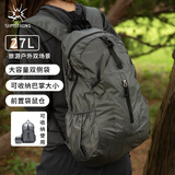 杉木山装户外登山包轻便蜻蜓可折叠旅行背包男女便携双肩包27L 灰色