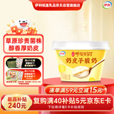 伊利宫酪 呼伦贝尔奶皮子酸奶 珍贵菌株 醇香厚奶皮风味酸乳 138g/杯