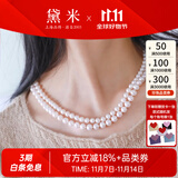 黛米 珍佛 强光白色淡水珍珠项链翡翠玉佛女礼盒包装送妈妈生日礼物 深情6-7mm全珍珠款送耳钉