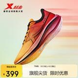 特步260X跑步鞋男子马拉松竞速碳板轻便减震网面透气运动鞋体测跑鞋