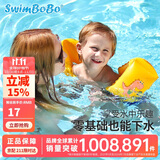 swimbobo儿童游泳手臂圈宝宝游泳圈水袖漂泳圈儿童游泳装备BO1100粉色恐龙