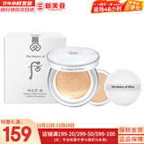 后粉底液防晒隔离霜套装黄金气垫粉底液含替换芯女玉容BB霜礼盒 雪玉凝气垫含替换21#白皙色