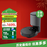 科沃斯自动家用扫地机器人T9AIVI+扫拖一体集尘王智能视觉导航吸尘器 【升级款】T9AIVI+自动集尘 专柜价2299元