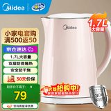 美的（Midea）电水壶电热水壶304不锈钢家用双层防烫烧水壶 1.7L大容量热水壶内胆易洁开水壶煮茶壶 1.7L 【高性价比】双层防烫