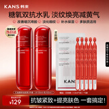 韩束红蛮腰水乳紧致抗皱补水保湿提亮化妆品护肤品套装生日礼物女