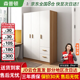 森普顿衣柜卧室平开门组合现代简易家用柜子收纳衣橱(可升级实木生态板) 三门实木衣柜（120*50*180）