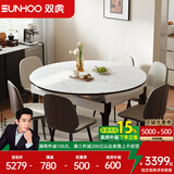 双虎餐桌椅组合岩板餐桌伸缩家用小户型可变圆桌大理石纹轻奢方桌208 208B餐桌+20A1餐椅*6