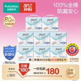 全棉时代成人拉拉裤L80片老年人拉拉裤孕产妇尿不湿特殊儿童大童京东自营