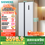 西门子（SIEMENS）502升变频无霜对开门冰箱 家电国家补贴以旧换新 双开门家用大容量长效保鲜超薄嵌入白KA50NE20TI