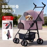 HOUYA宠物推车可折叠中小型犬猫咪狗狗轻便外出手推代步车