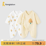 童泰婴儿连体衣新生儿衣服四季0-6月初生宝宝哈衣爬服纯棉内衣2件装 黄白小树（四季款） 52cm (建议0-2个月身高50-55cm)