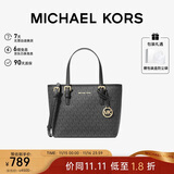 MICHAEL KORS礼物轻奢MK女包JET SET TRAVEL斜挎托特菜篮子 迷你黑色/金色