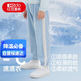 红豆儿童防蚊裤男女童薄款长裤子宝宝睡裤空调裤透气K4119浅蓝160