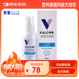 可鲁 复合溶菌酶喷雾宠物猫咪狗狗皮肤感染消毒外用60ml