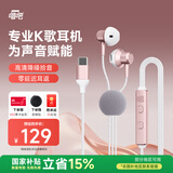 唱吧小巨蛋 有线K歌耳机自带耳返手机唱歌麦克风话筒专业录音直播耳麦声卡一体适用于苹果华为生日礼物