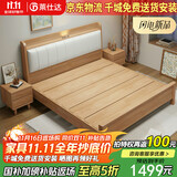 莱仕达北欧实木床小户型1.8米双人主卧储物婚床民宿床YF2113 1.8软靠床