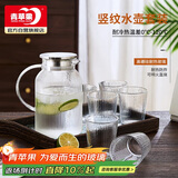 青苹果玻璃冷水壶水杯套装 耐热凉水壶热水壶*1+无铅玻璃条纹水杯*6