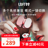 洛斐（LOFREE）无线鼠标蓝牙鼠标办公台式电脑家用充电款游戏薯片鼠标双模连接 玫瑰金【充电款/带手势功能】