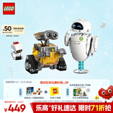 乐高（LEGO）积木拼装迪士尼43279 瓦力与伊娃机器人男孩女孩玩具生日圣诞礼物