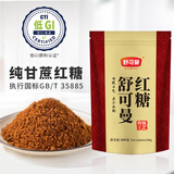 舒可曼红糖300g 低GI低升糖红糖原料甘蔗原汁熬制老红糖黑糖粉女生冲饮