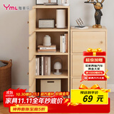 雅美乐书架落地简易书柜带门原木色卧室书房阳台飘窗置物小柜子三层Y392