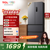 TCL323升法式多门四开门变频一级风冷无霜33分贝低音冰箱 分区养鲜对开门超薄家用电冰箱 R323V7-D