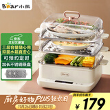 小熊（Bear）电蒸锅 不锈钢 家用多层大容量可视蒸箱 蒸鱼馒头包子14.7L一体多功能电锅 DZG-CA2G2