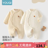 优奇婴儿衣服新生儿保暖三层夹棉连体衣春秋冬季哈衣爬服男女宝宝睡衣 2件【萌小熊】奶杏+奶咖 80cm