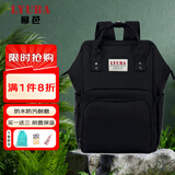柳芭 LYUBA妈咪包多功能大容量外出上班双肩包背奶包时尚妈妈包HY1706黑色